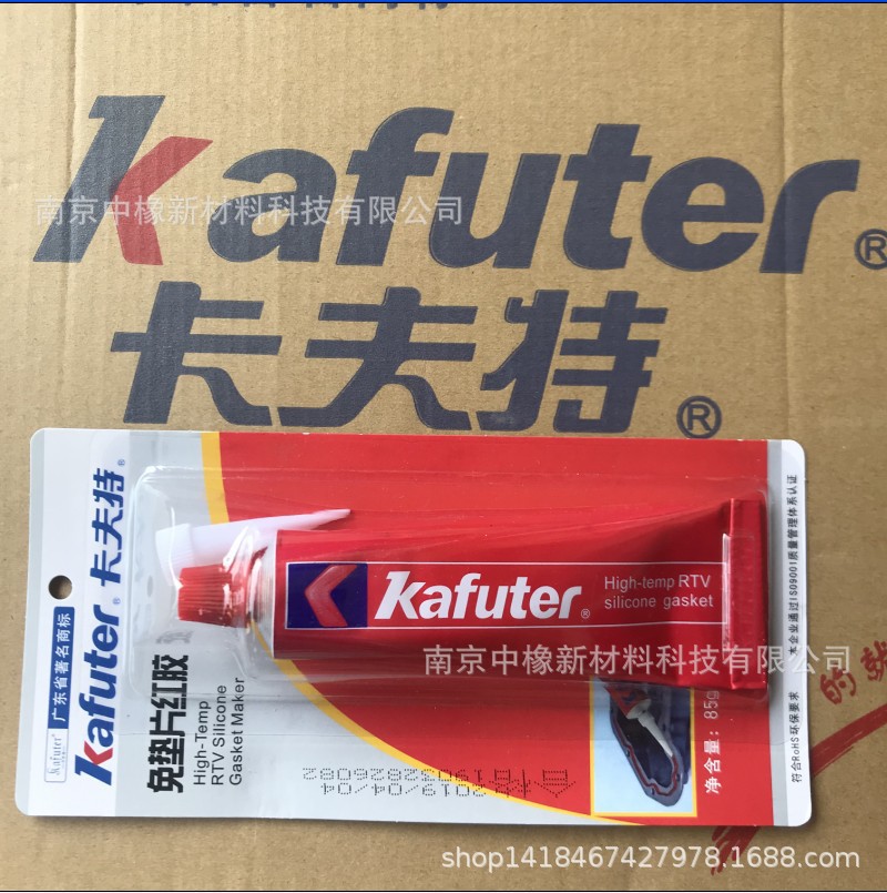 卡夫特免垫片红胶硅酮胶维修密封胶 免垫胶 K-383升级版 85g 耐温