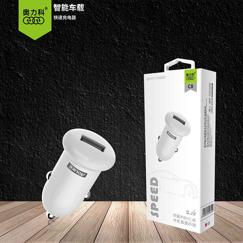Orico C8 car charging head car 2.1A car charging mini single port USB mobile phone fast charger wholesale Orico C8 car charging head car 2.1A car charging mini single port USB mobile phone fast charger wholesale