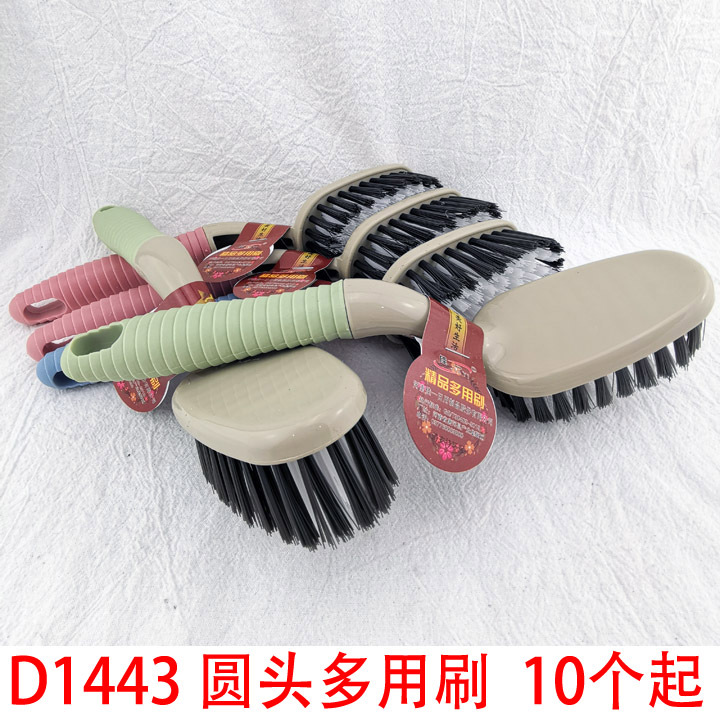 D1443 cepillo multiusos de cabeza ancha cepillo de zapatos cepillo de piso cepillo de limpieza cepillo de lavandería 2 yuanes tienda