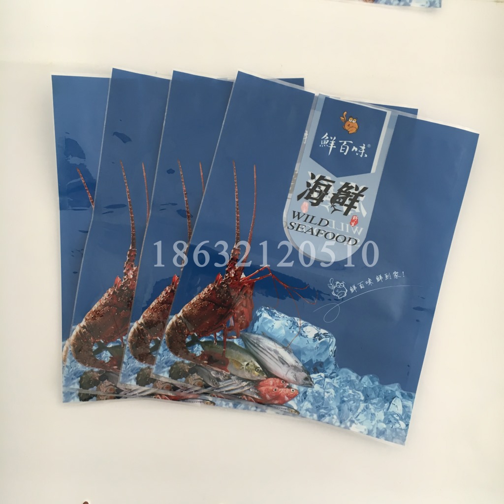海鲜包装袋 龙虾包装袋 优质厂家生产供应 冷藏食品包装袋