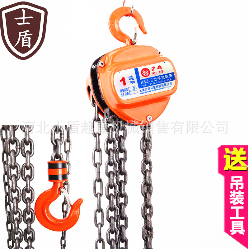 厂家直销HSZ-C三角型手拉葫芦1吨2吨3吨5吨10吨倒链起重吊葫芦