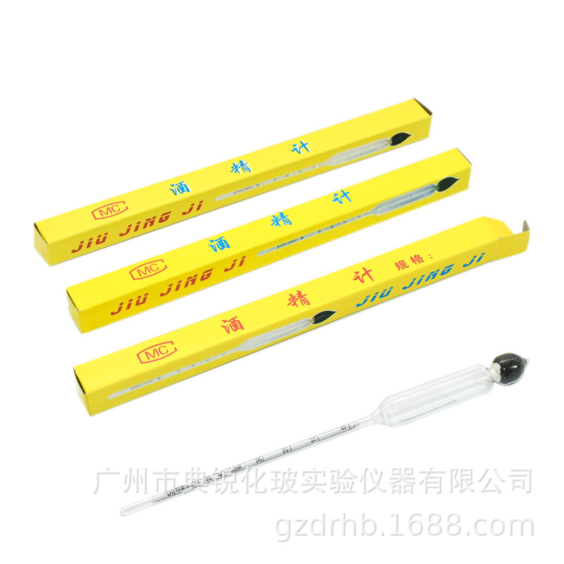 厂价批发酒精比重计0-40 0-50 30-70 70-100 50-100 3支组 10支组