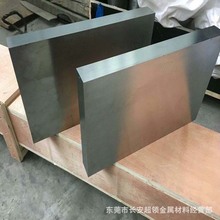 P40塑料模具钢板东莞现货预硬高精度高镜面P40模具钢批发中厚板