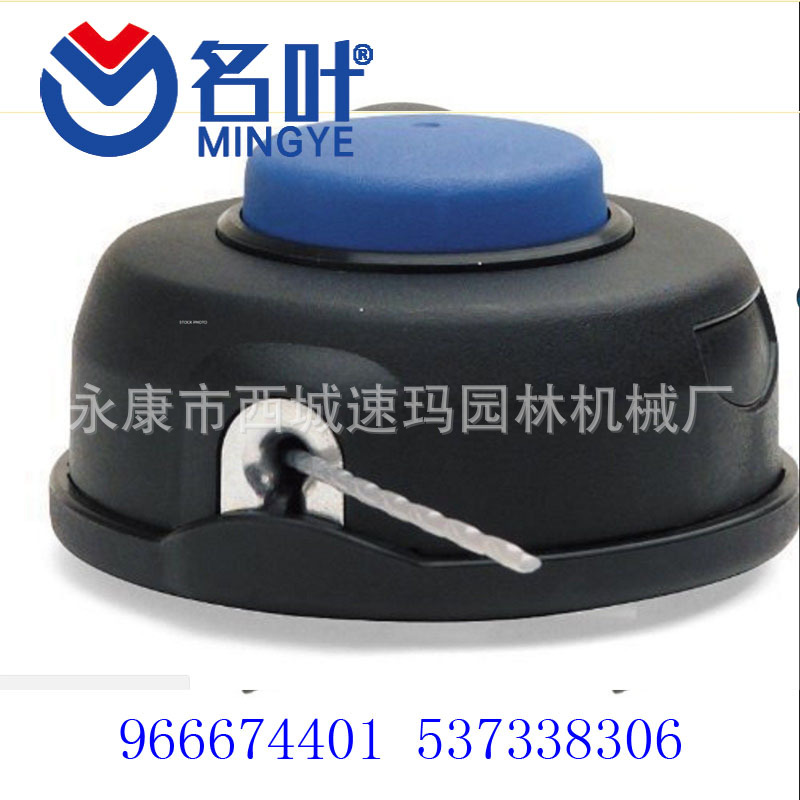 Kit de Cabezal de Recortadora MTD 153577 153619 610317 153066 791-180897B