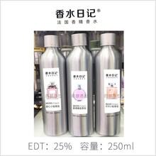 香水吧散装香水加油站给你的好项目香水工厂批发