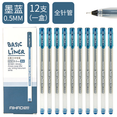 8761 사일런-0.5mm