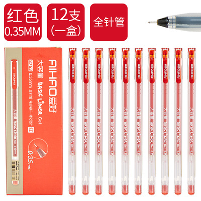 8763 빨강-0.35mm (11 상자에서 1 상자)