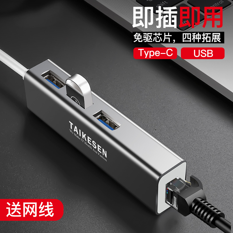 Ethernet adapter compatible with Lenovo, Apple MacBook, Xiaomi, USB laptop, Type-C dock, splitter