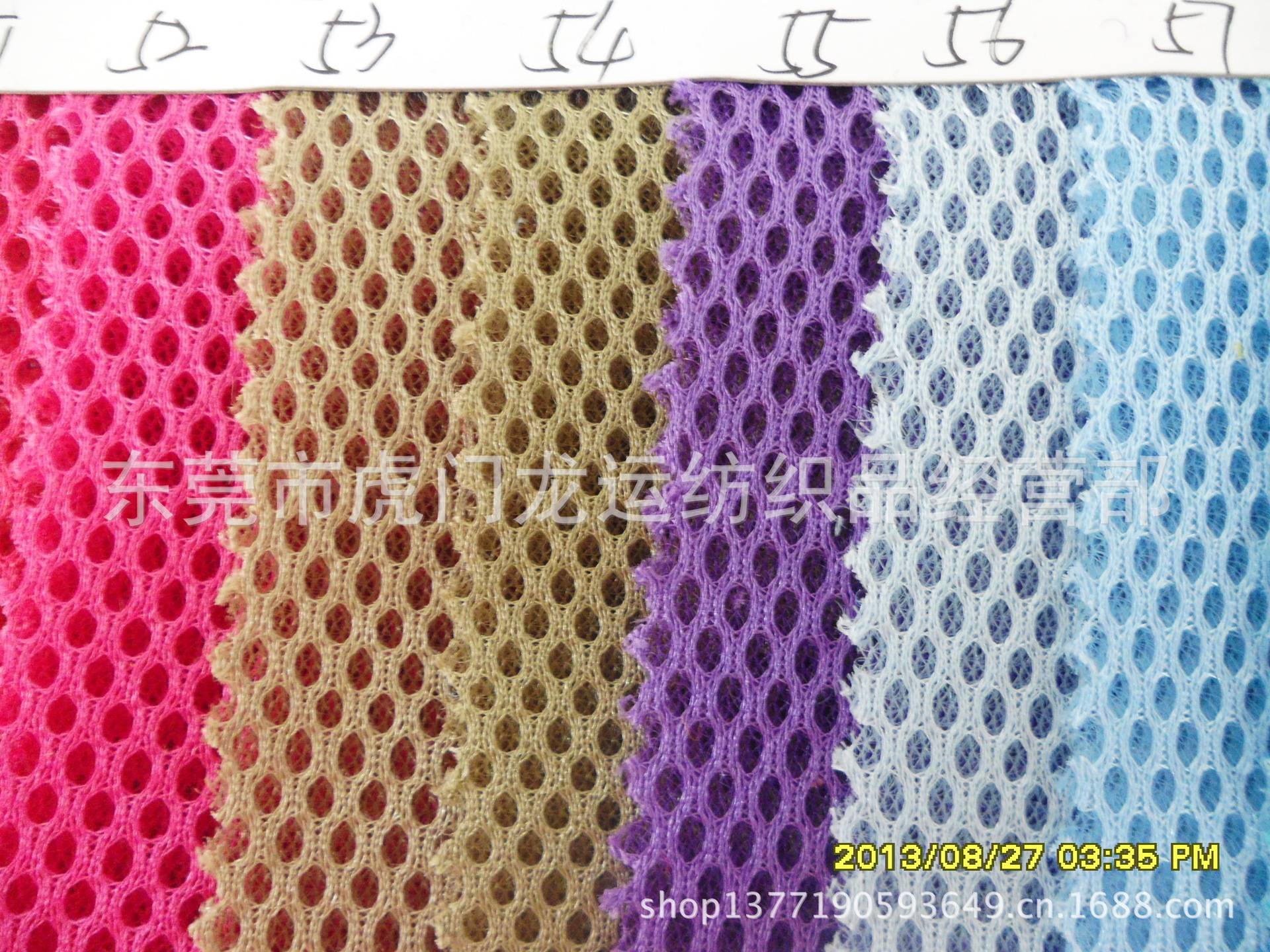 大量现货供应三明治   特殊三明治   弹力三明治   NT双色三明治