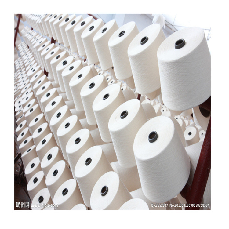 现货批发销售精梳纯棉竹节纱24支 JC24S  针织漂白用纱 基纱支数