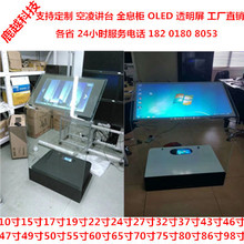 ˮ43OLEDϺ͸60|C{v̨3265