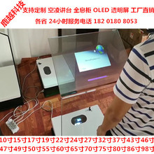 ӯOLEDϺ{v̨ˮͶӰ|CȫϢ͸3032