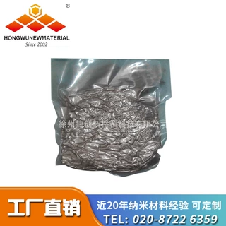 高导电银包铜粉，高纯片状树枝球形银包铜粉，用于低温聚合物浆料