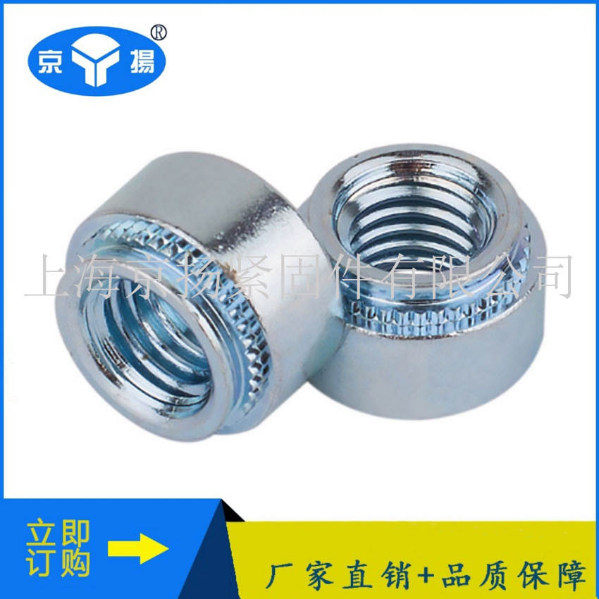 厂家直销 圆头压铆螺母S-M3-1碳钢镀锌钣金紧固件连接件S-M5-2