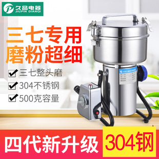 ������ș�Ĵ�ۙC304���P�С�ͼ��ó���늄���ĥ��ȷ���C
