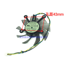 适用华硕GTX550Ti 1G D5GT630tASUS gtx650 hd7770显卡风扇