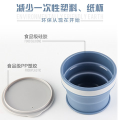 摺疊水杯硅膠戶外旅行漱口杯可伸縮旅遊迷你水杯便攜式壓縮軟杯子