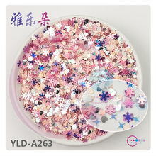 四角星爱心雪花混搭PVC亮片跨境电商圣诞眼妆美甲DIY服装饰品配件