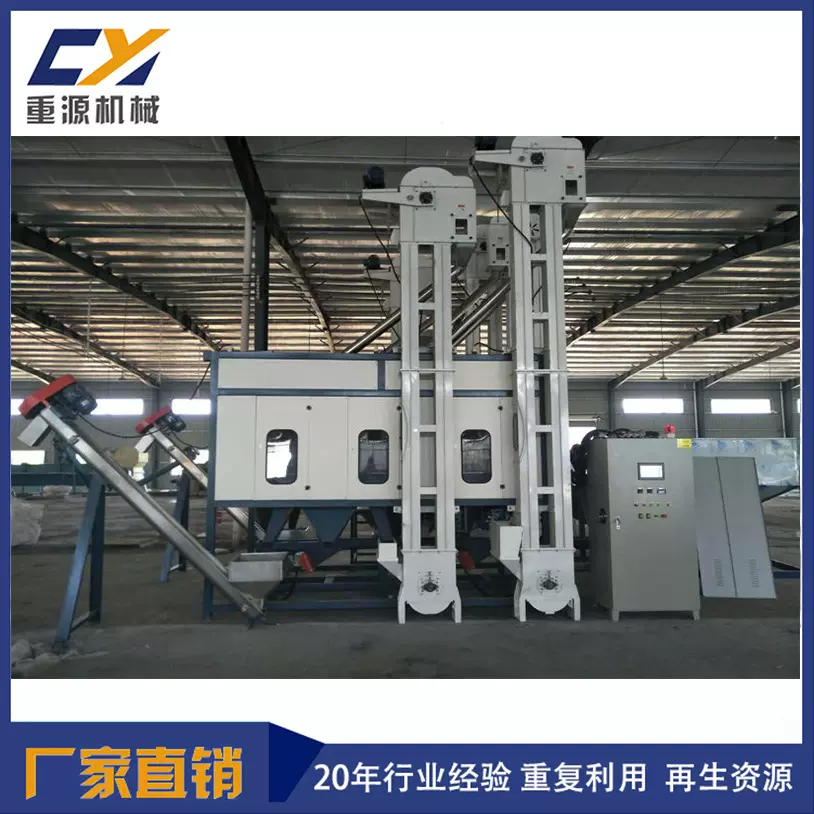 混杂塑料分选机 塑料分选设备 塑料静电分选机 塑料材质分选机