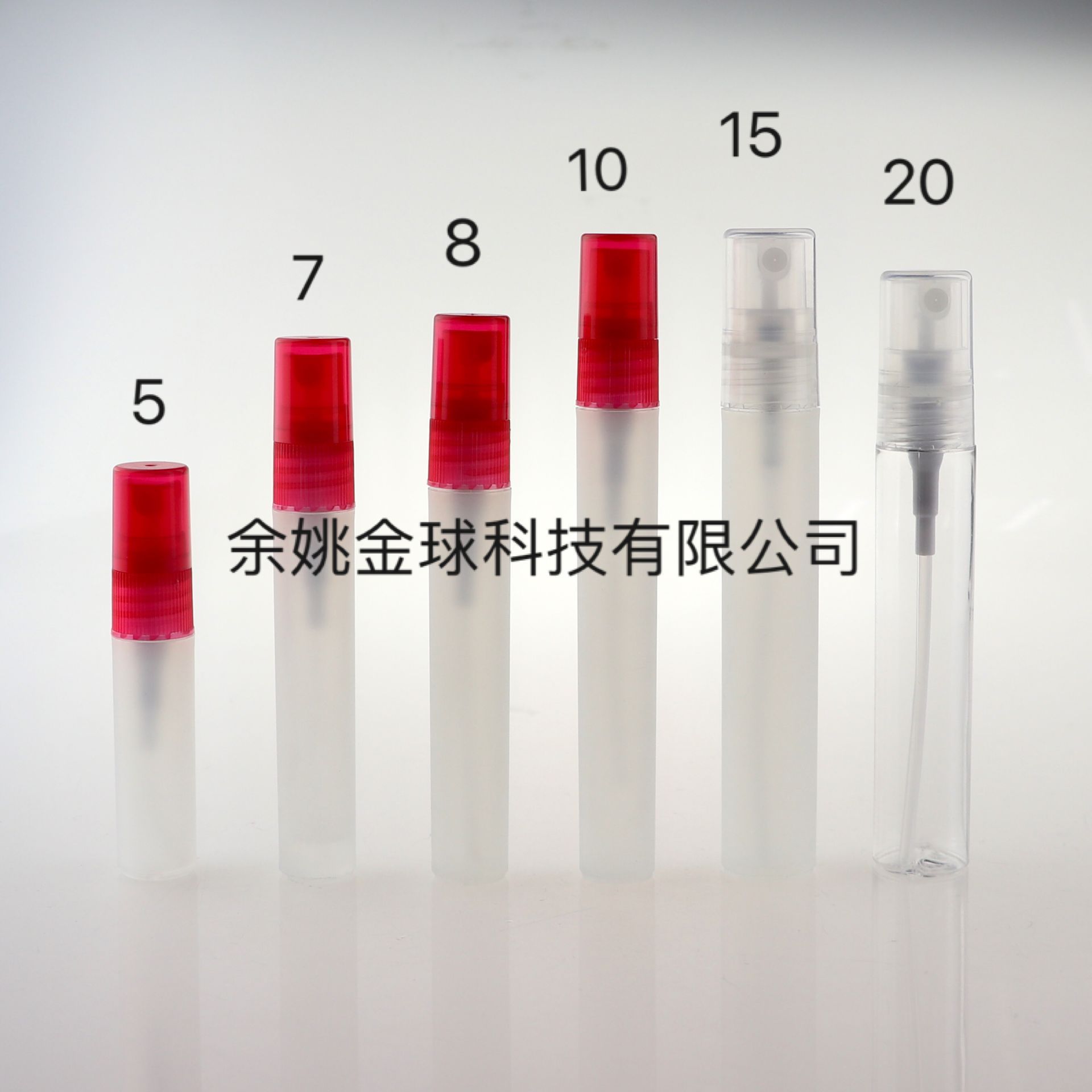 供应5ml7ml8ml10ml15ml20ml香水笔 塑料圆罩香水樽 香水瓶喷雾瓶