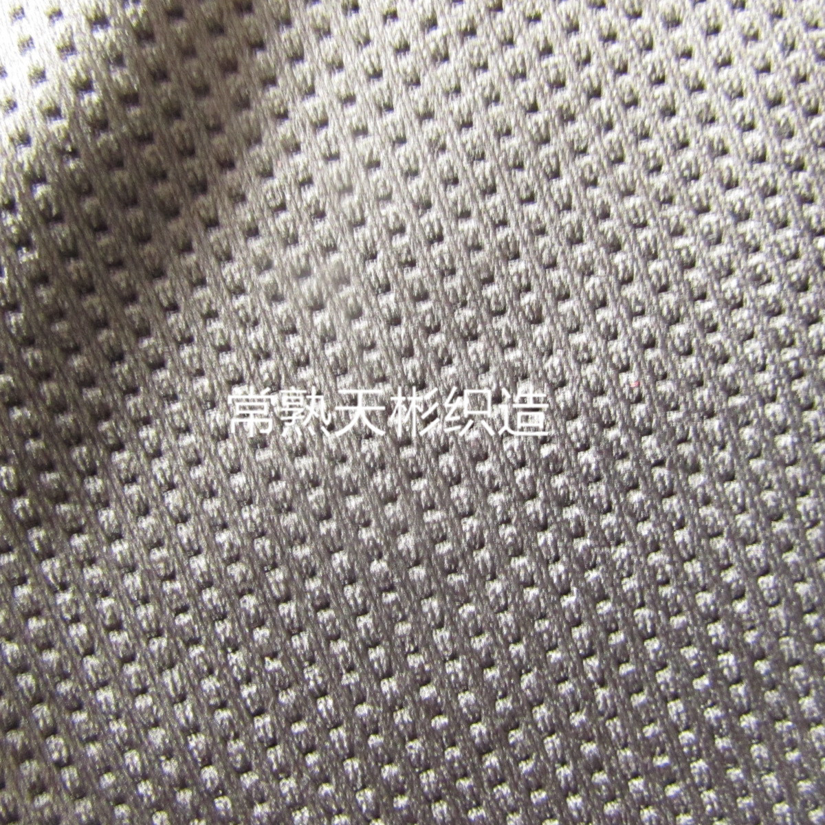 天彬 提花网眼 涤氨弹力针织网眼布 透气 服装休闲 运动鞋材面料