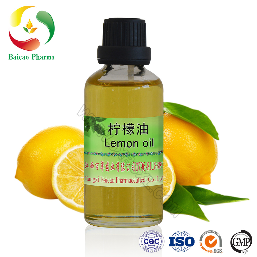 厂家批发香橙皮油单方精油原料化妆品原料香薰植物提取香橙皮油