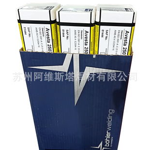 ��䰢�S˹�����l Avesta 2205-PW�p�಻�P䓺��l���b