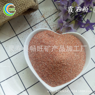 ϼʯ�۹�ˇ�մɵ͜����ϸߺ���������Ʒ���ϻ�������T����ϼʯ��