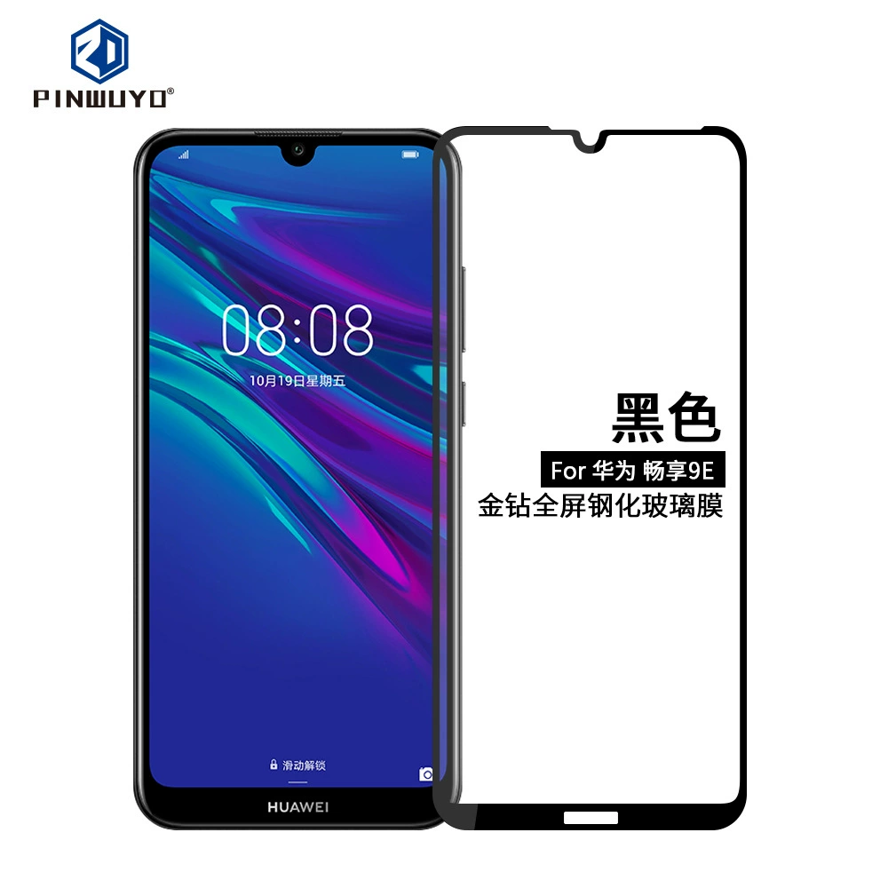 Защищающее стекло PINWUYO, золотой бриллиантовый рисунок, совместимо с Huawei Enjoy 9E, защита экрана