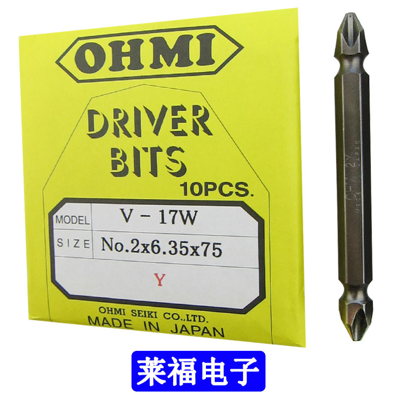 OHMI双头十字批咀V-17W No.1x6.35x50/75/100/150螺丝刀风批头