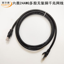 ��ɫ �����ǧ�׾W�j���� CAT6E UTP 24AWG��ɟo���~��Ʒ�W��2��