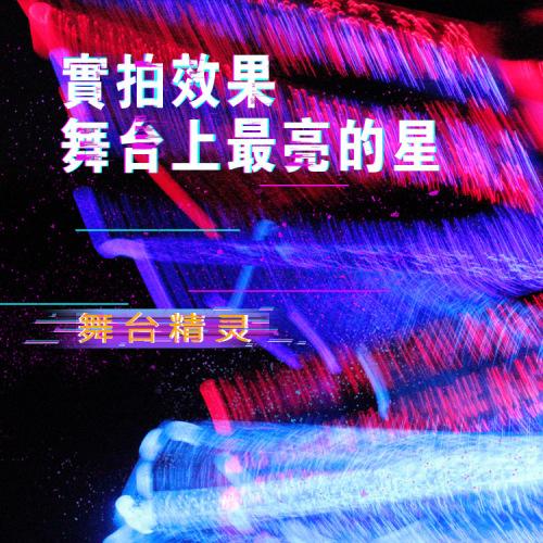 Luminous drum sticks 5A drum set jazz drum hammer fluorescent stage performance acrylic luminous drum sticks drum sticks