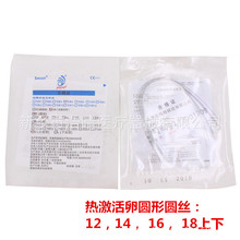 �����}���؟ἤ���⁽z �шA�͈A�z �����ἤ��z���z���Ʋ���