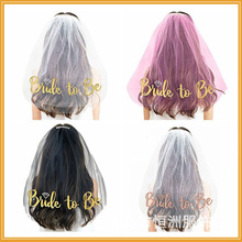 �F؛�W��Bride to be�^�� �C���p�ӆ����Ɍ������Ɍ��^���W��