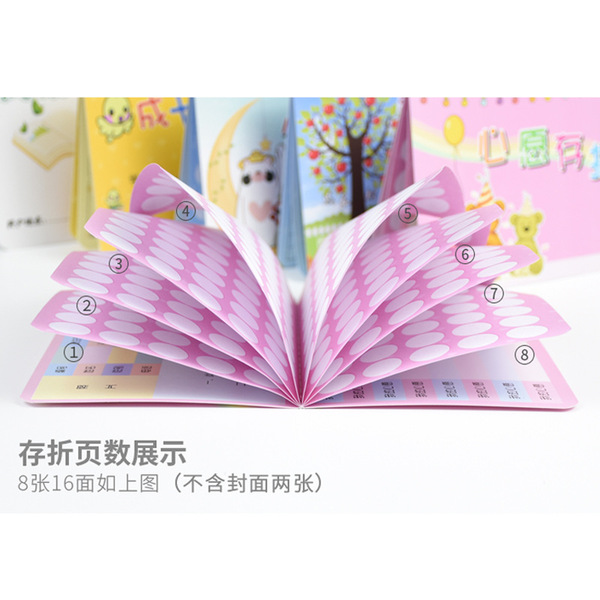 Reading passbook record card primary school students use points to…