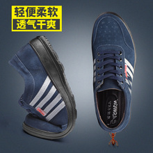 高密勞保鞋絕緣電工鞋阻電6KV純牛皮聚氨酯pu耐磨電焊鞋防靜電