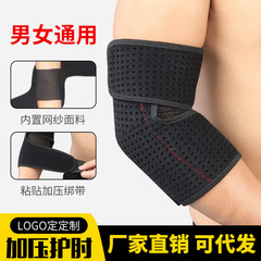 Wholesale Elbow Pads Breathable Wrap Support Arm Covers Outdoor Basketball Tennis Fitness Sports Protective Gear
