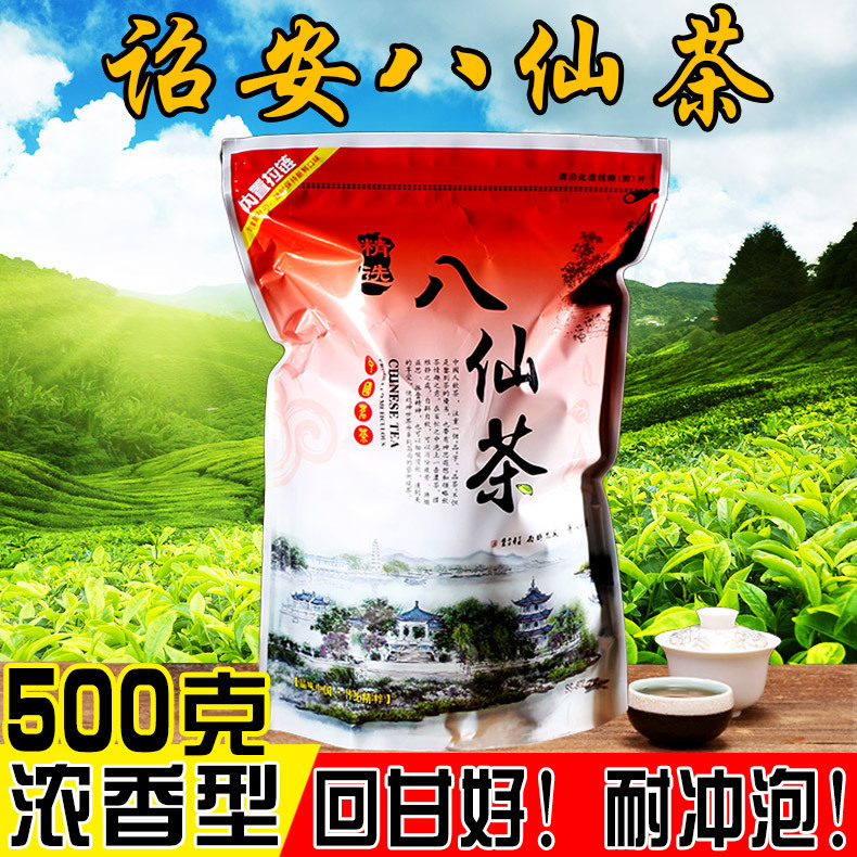 New Tea Xia'an eight fairy tea soil Camellia 500g Huilai Chaoshan mountain huangdan snow slices tea fragrant bulk New Tea Xia'an eight fairy tea soil Camellia 500g Huilai Chaoshan mountain huangdan snow slices tea fragrant bulk