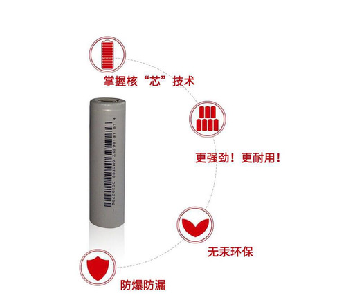 LISHEN 18650 2500mAh 5C electric vehicle lithium battery sweeper garden tool battery