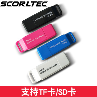 Manufacturer Supplies Sd Card Tf Card Reader Usb2.0 High Speed Supports Plug-In Card Speakers, Computers, Digital Cameras