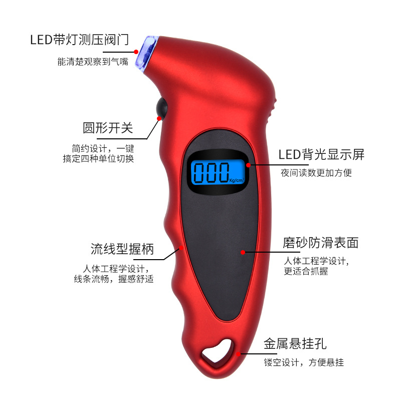Medidor de presión de neumáticos digital, medidor de presión de neumáticos con pantalla digital, medidor de presión de aire de alta precisión, medidor de presión de neumáticos con monitoreo electrónico, inspección de neumáticos