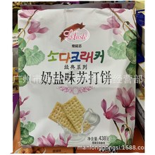 438克乐缇思苏打饼干奶盐味芝士味淮山味休闲饼干零食