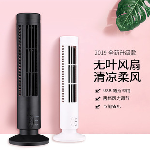 USB Fan Tower -Type Электрический вентилятор USB Tower Fean Стоящий воздух -кондиционирование вентиляторов -вентиляционный вентилятор USB Mini -Leafless Fan