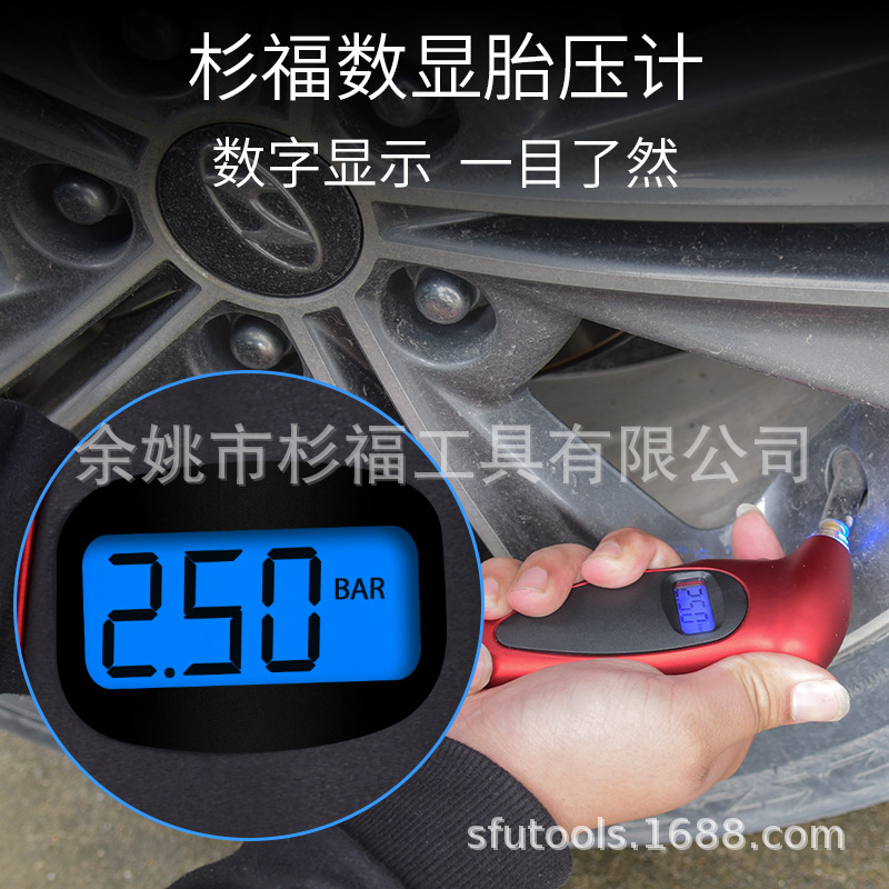 Medidor de presión de neumáticos digital, medidor de presión de neumáticos con pantalla digital, medidor de presión de aire de alta precisión, medidor de presión de neumáticos con monitoreo electrónico, inspección de neumáticos