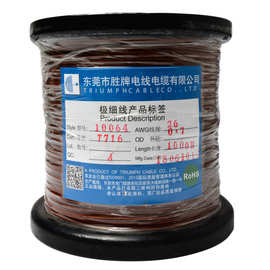 东莞现货10064-32A特氟龙线 耐温防潮防油耐油 内部连接线200℃