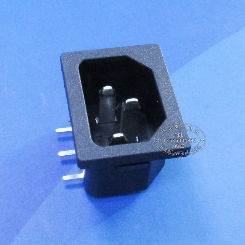 15A250V三芯品字尾插座 桌面电源适配器通用尺寸AC插座DB-14-3P