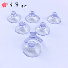 20mm真空蘑菇头吸盘2cm平头pvc塑料卡头玻璃停车牌创意玩具配件