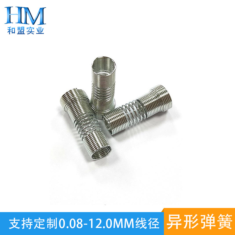 弹簧厂直销不锈钢精密塔簧  宝塔锥形减震圆柱弹簧压缩弹簧 东莞