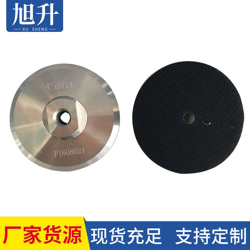 厂家供应 电镀金刚石切割片铝接头 金刚石锯片接头