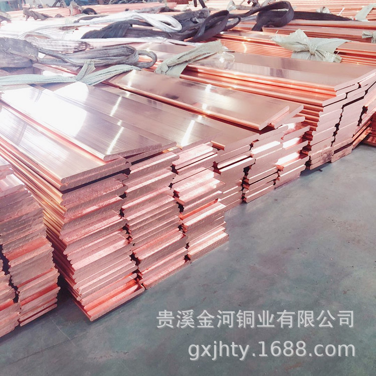 贵溪金河黄铜铜业T2、T3紫铜排紫铜棒紫铜条厂家直销价格优惠